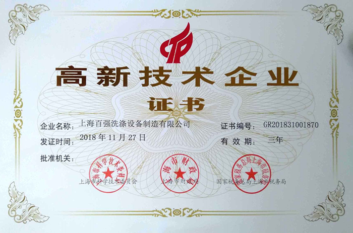 關于100公斤工業(yè)洗衣機，布草洗滌廠老板們最關心的問題解答